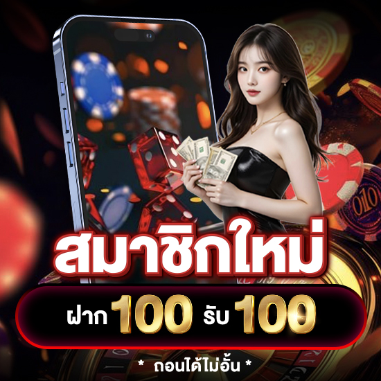 buzz168 รู้จักกับฟีเจอร์ใหม่เกมสล็อต ลุ้นชนะ slot ทุกนาที